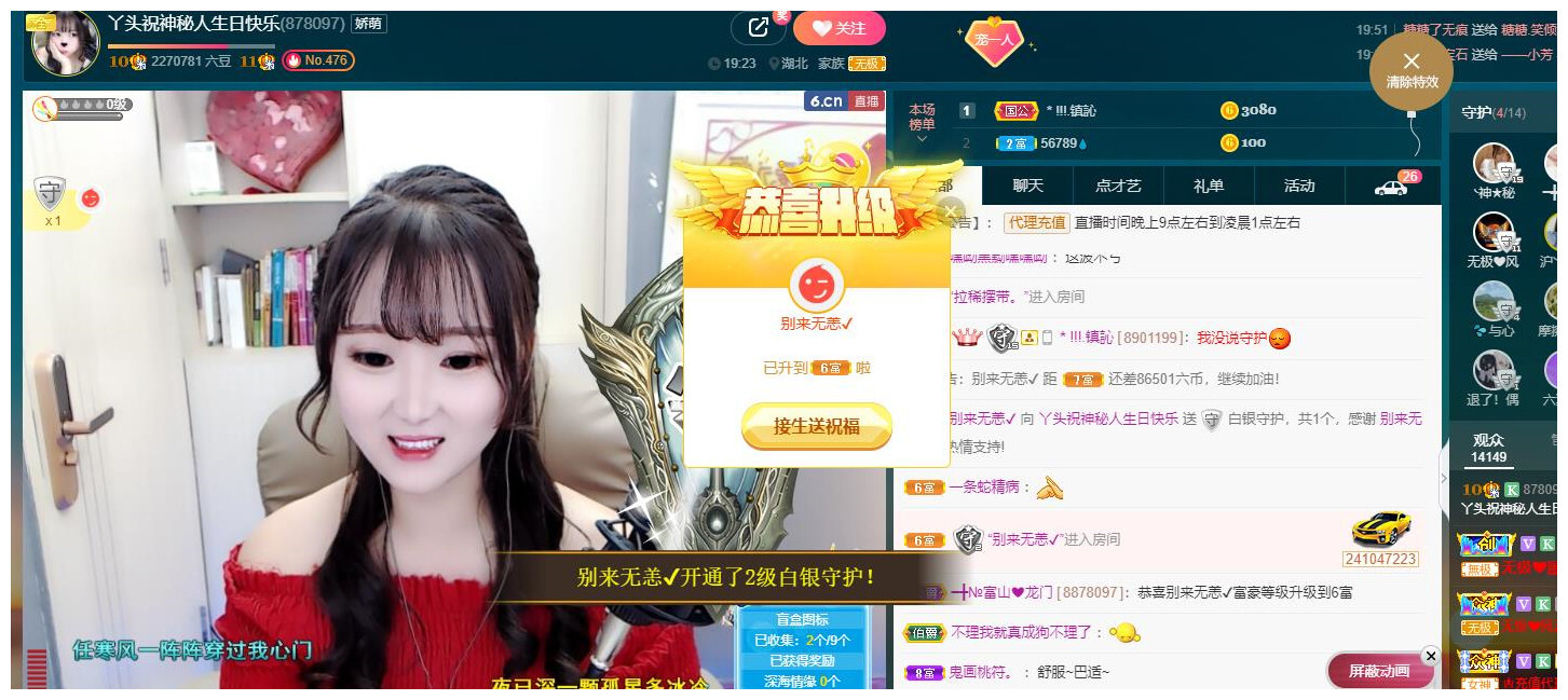 ━╋红太狼的图片