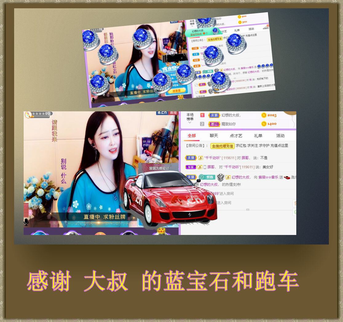 紫薇☆☆音乐频道的图片