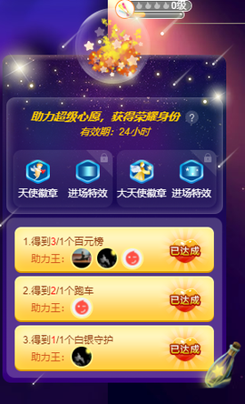 聆听~也想有人疼的图片