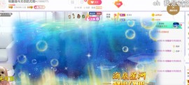 桃魅求大哥┭┮﹏┭┮主播照片