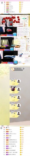 三三暂退主播照片