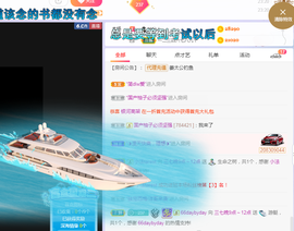 福建迪丽热巴主播照片