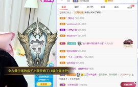 小狸吖～主播照片