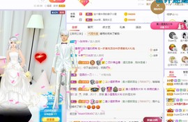 小狸吖～主播照片