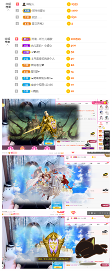 一起走吧123主播照片