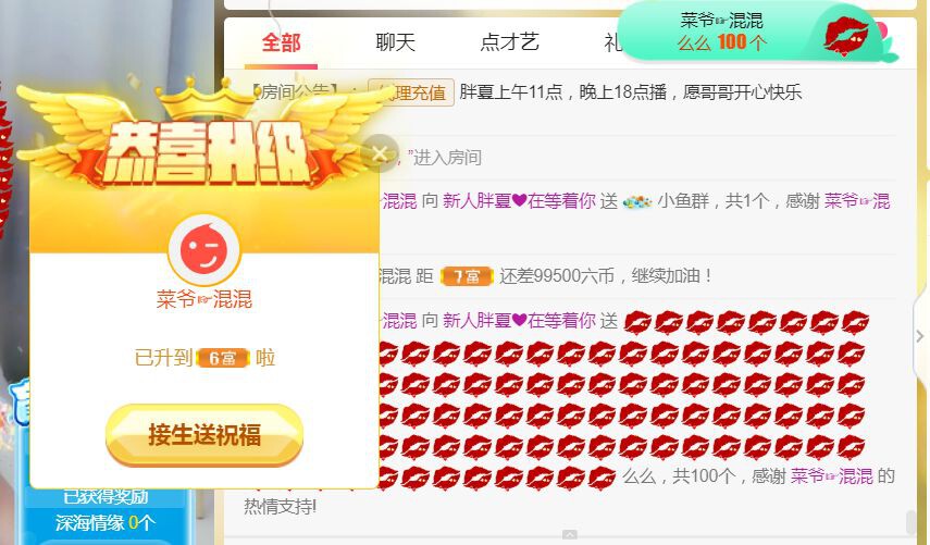 夏开心的图片