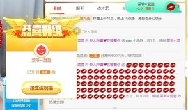 夏开心主播照片