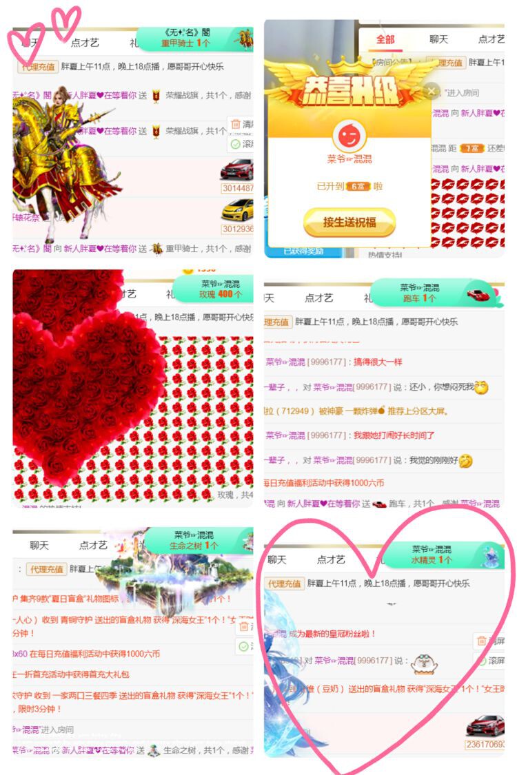 夏开心的图片