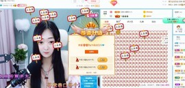 零零.🐰主播照片