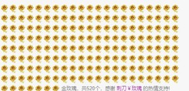 橘子求守护主播照片