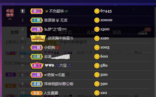 萍.萍lp的图片