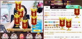 蜜乐*暂休主播照片