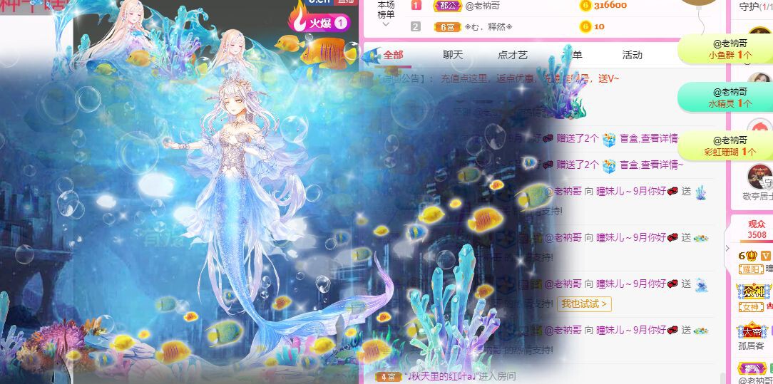 曈妹儿💜51818的图片