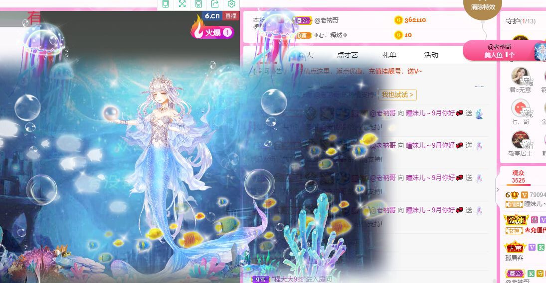 曈妹儿💜51818的图片
