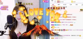 ︶刺挠丶主播照片