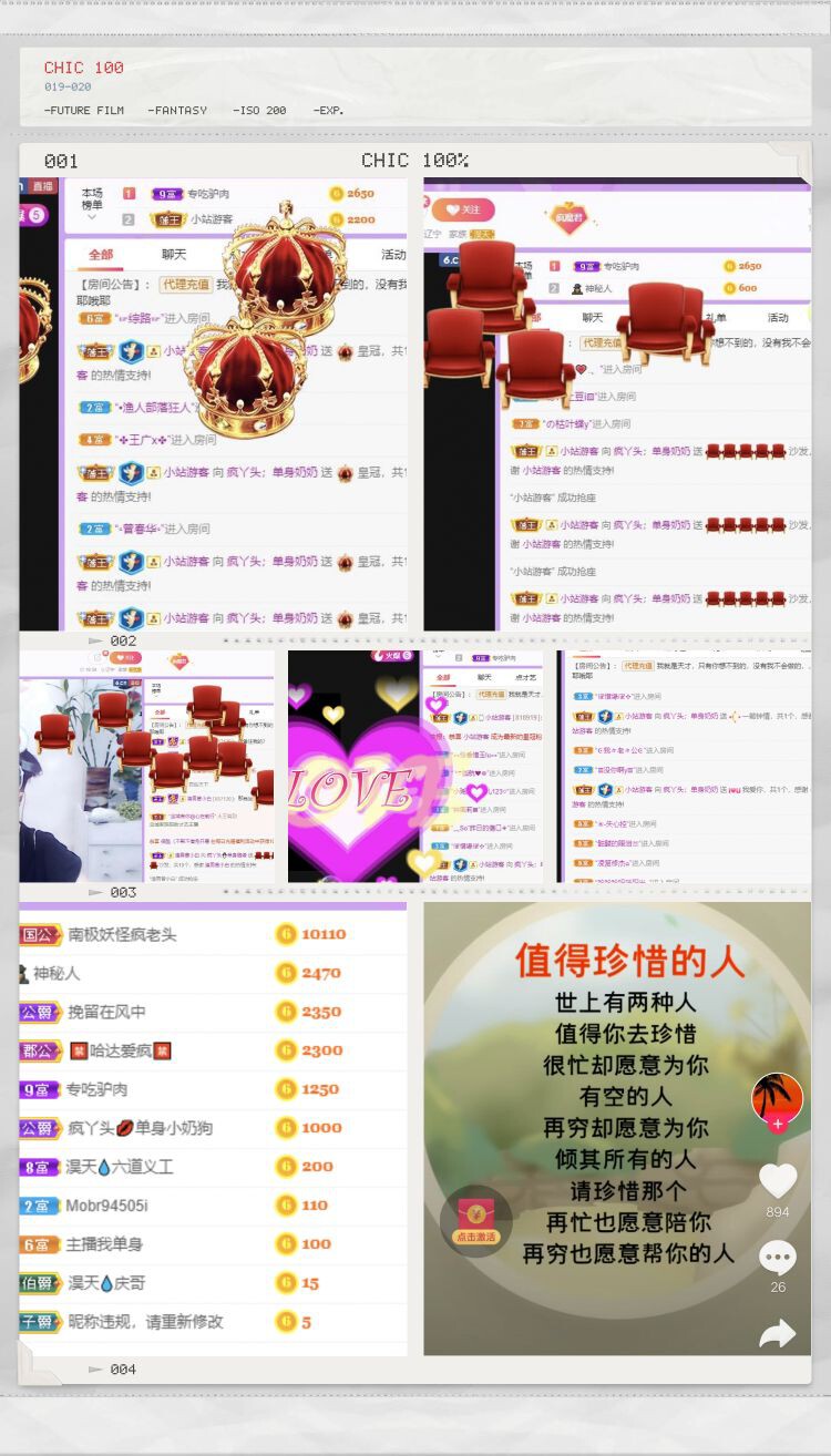 丑小鸭💞愿有一束光的图片