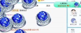 小奶猫谢谢哥哥们主播照片