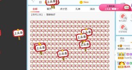小奶猫谢谢哥哥们主播照片