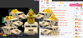 福建迪丽热巴主播照片