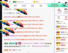 福建迪丽热巴主播照片