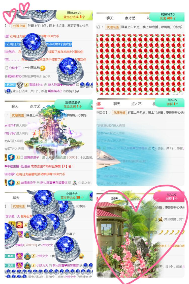 夏开心的图片