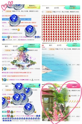 夏开心主播照片