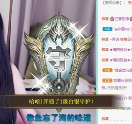 新主播小小の主播照片