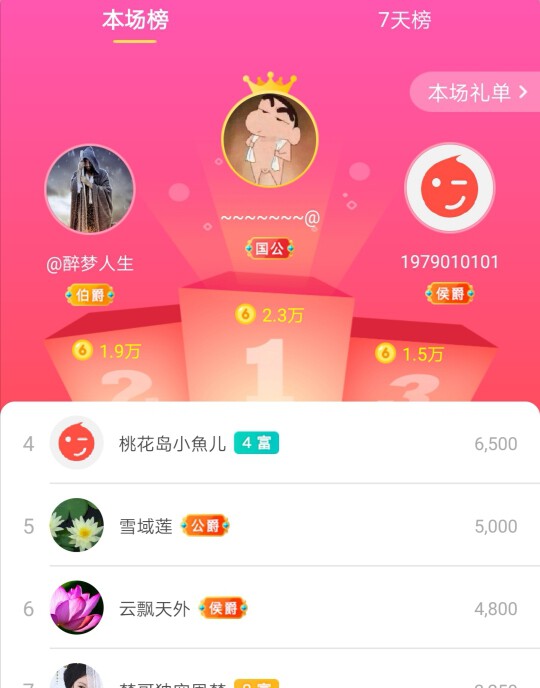 优优@有缘相惜的图片