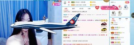 直播就酒主播照片