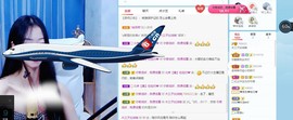 直播就酒主播照片