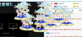 橘子求守护主播照片