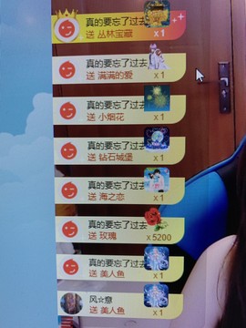果果新号搜68073主播照片