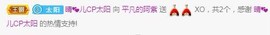 小海屯🐬李主播照片