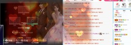 直播就酒主播照片