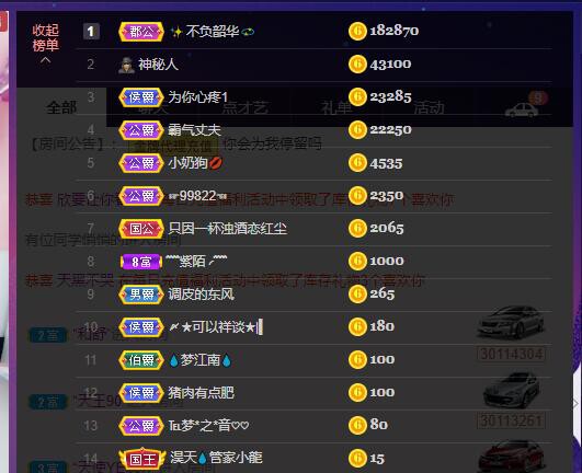 萍.萍lp的图片