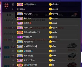 萍.萍lp主播照片