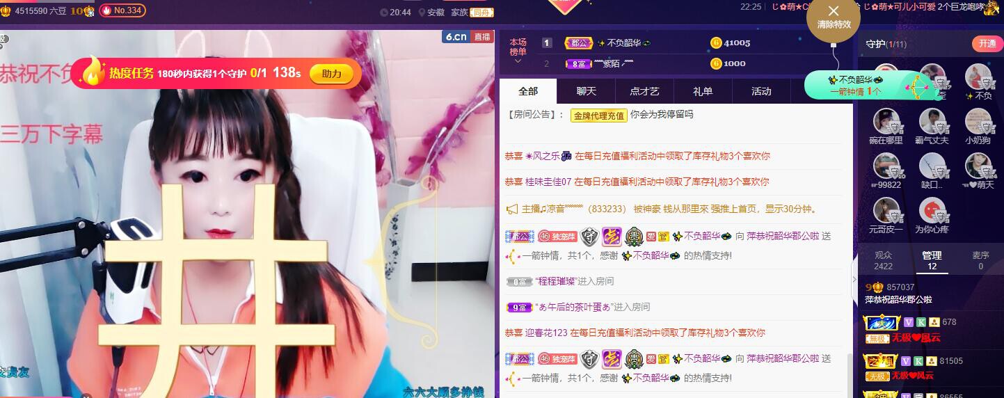 萍.萍lp的图片