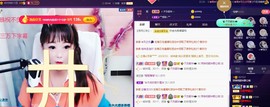 萍.萍lp主播照片