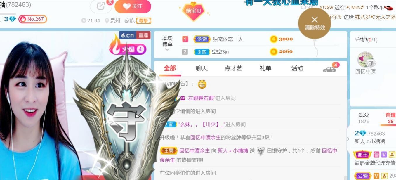 昵称违规，请重新修改主播照片