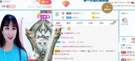 昵称违规，请重新修改主播照片