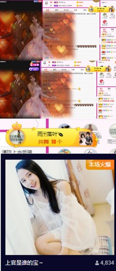 上官暂休(调整心态）主播照片