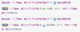 小海屯🐬李主播照片