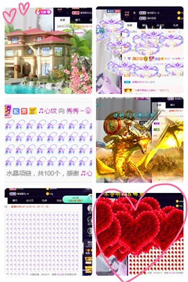 秀秀～♥️的图片