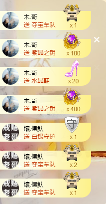 新人初初ღ主播照片