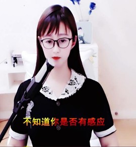 九公主99主播照片
