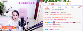 ♥玉颜❤️主播照片