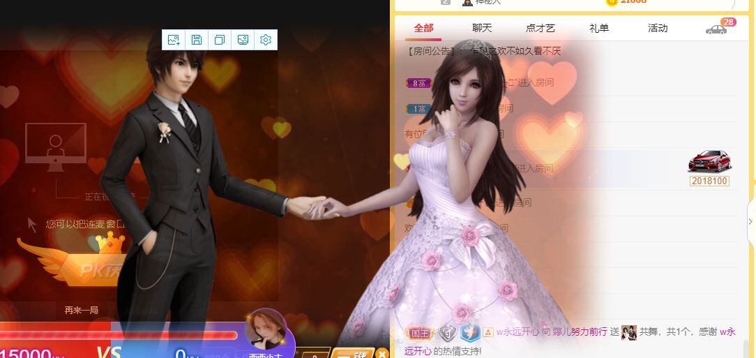 婷儿～婷儿的图片
