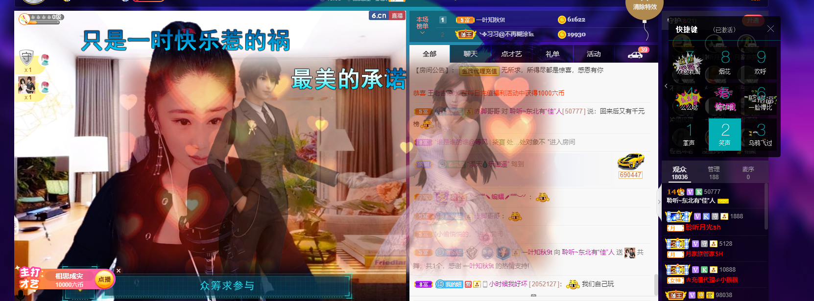 聆听~福妞儿的图片