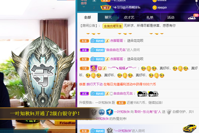 聆听~福妞儿的图片