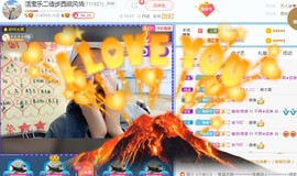 乐二娃祝大家五一快乐主播照片